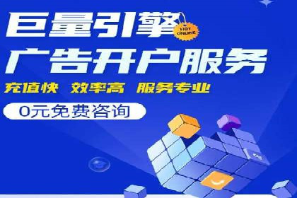 百度信息流广告的投放技巧与经验分享
